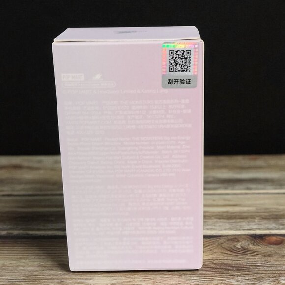 Pop Mart Labubu Big Into Energy Phone Charm – "Serenity" NIB - Picture 5 of 5